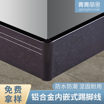 Aluminum alloy white embedded skirting line Foot line Foot line Floor angle line Skirting board decorative metal line edge sealing