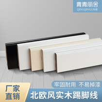 Solid wood skirting line Pure solid wood floor skirting line White Nordic corner line Floor corner line Wooden floor skirting board