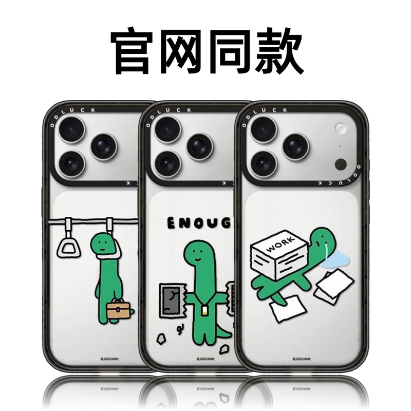 Casetifiy Collaboration Green Dinosaur Joguman Everyday Life Suitable for Apple iPhone 16 Pro/17 Pro Max/15 Phone Case 14 Cartoon 13 Huaqiangbei Male to Female Replacement Casetifiy Collaboration Green Dinosaur Joguman Everyday Life Suitable for Apple iPhone 16 Pro/17 Pro Max/15 Phone Case 14 Cartoon 13 Huaqiangbei Male to Female Replacement
