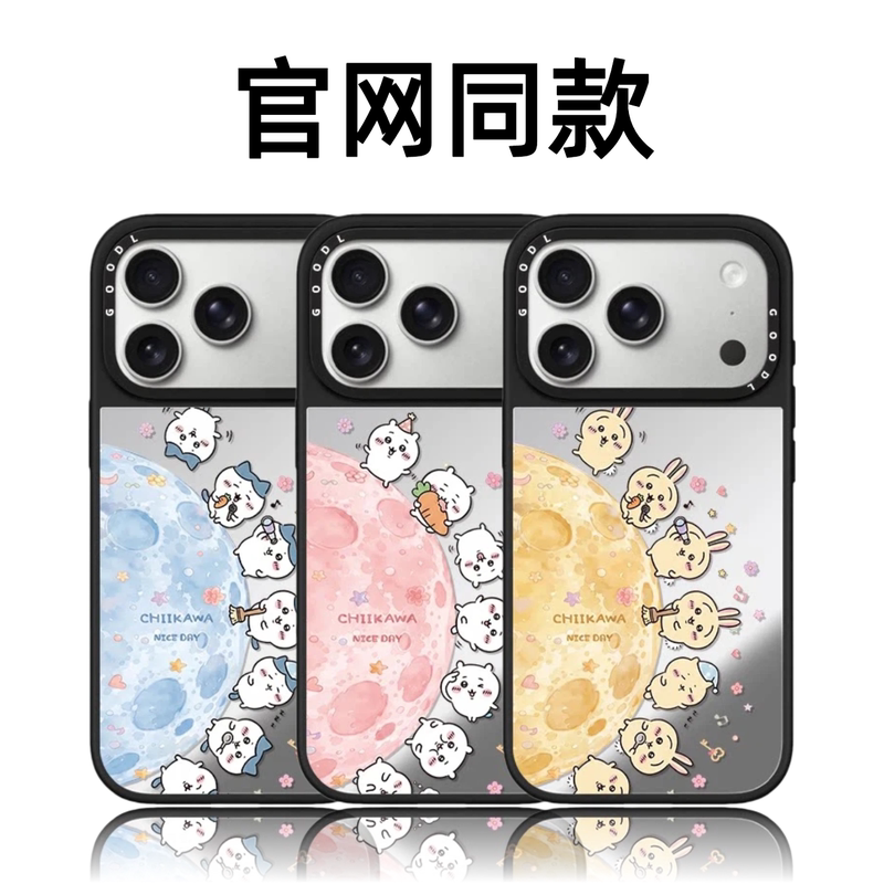 Casetifiy Surrounding Moon Planet Jiyikawa Compatible with Apple iPhone 16 Pro/17 Pro Max/15 Plus Phone Case 18 Cartoon 14 Cute 13 Huaqiangbei Alternative Trendy Case for Women Casetifiy Surrounding Moon Planet Jiyikawa Compatible with Apple iPhone 16 Pro/17 Pro Max/15 Plus Phone Case 18 Cartoon 14 Cute 13 Huaqiangbei Alternative Trendy Case for Women