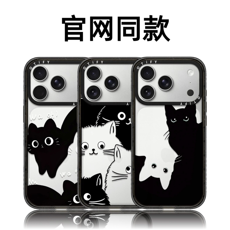 Casetifiy Black and White Shadow Kitten Cute Case for iPhone 16 Pro/17 Pro Max/15, High-End Feel, 14 Internet Celebrity, 13 Cartoon, Huaqiangbei Alternative Trendy Case for Women Casetifiy Black and White Shadow Kitten Cute Case for iPhone 16 Pro/17 Pro Max/15, High-End Feel, 14 Internet Celebrity, 13 Cartoon, Huaqiangbei Alternative Trendy Case for Women