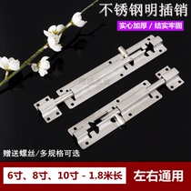 304 stainless steel open bolt wooden door anti-theft door bolt thickened solid door buckle door thickened heaven and earth left and right bolts