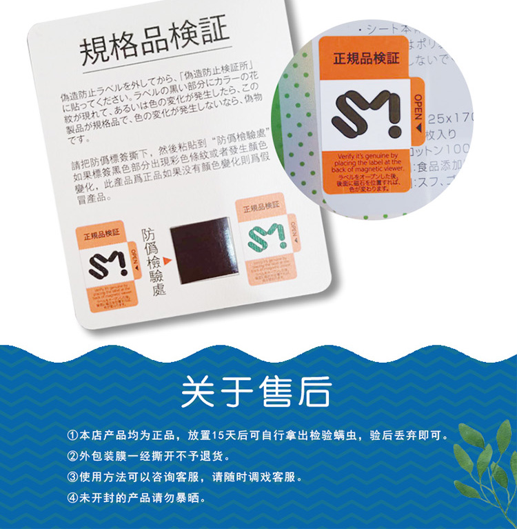 thuốc xịt côn trùng raid 哼 螨 螨 贴 螨 螨 家用 家用 家用 家用 家用 家用 家用 家用 家用 家用 家用 家用 家用 家用 家用 - Thuốc diệt côn trùng bình xịt côn trùng mosfly