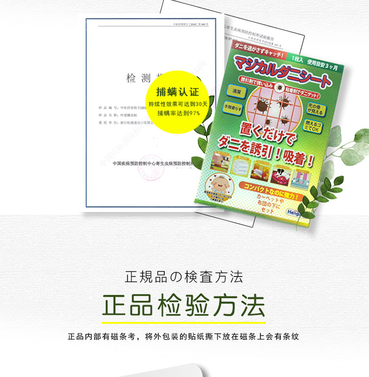 thuốc xịt côn trùng raid 哼 螨 螨 贴 螨 螨 家用 家用 家用 家用 家用 家用 家用 家用 家用 家用 家用 家用 家用 家用 家用 - Thuốc diệt côn trùng bình xịt côn trùng mosfly