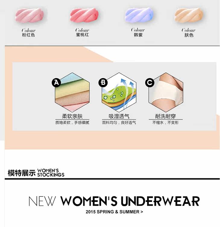 Slip jeunesse en autre - Ref 645796 Image 8