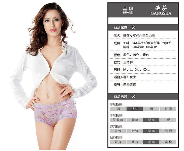 Slip jeunesse - Ref 644197 Image 7