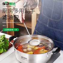 Shunda colander household kitchen soy milk filter artifact mesh leak net fine mesh 304 stainless steel frying filter screen