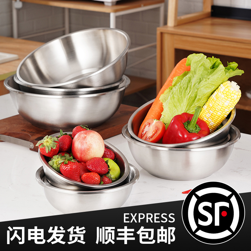 Cisda 304 stainless steel basin thickened home kitchen washing basin for egg and drain basket for leaking rice bowls