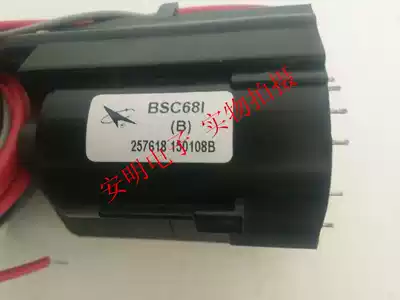 Brand new original Changhong TV high voltage package BSC68I BSC68I(B) BSC68IB large skeleton spot