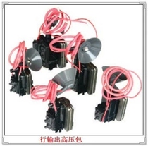 Konka TV ignition coil F2131D F2135D F2139D F953D T5428D T5429D