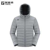 Pathfinder ultra-light down jacket mens 23 autumn and winter new outdoor warm and light down jacket TADDAL91215