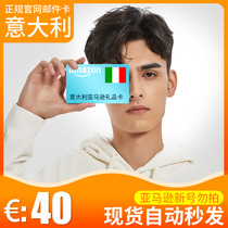 Automatic Italian Gift Card 40€ Amazon GiftCard GC Italian Amazon Shopping