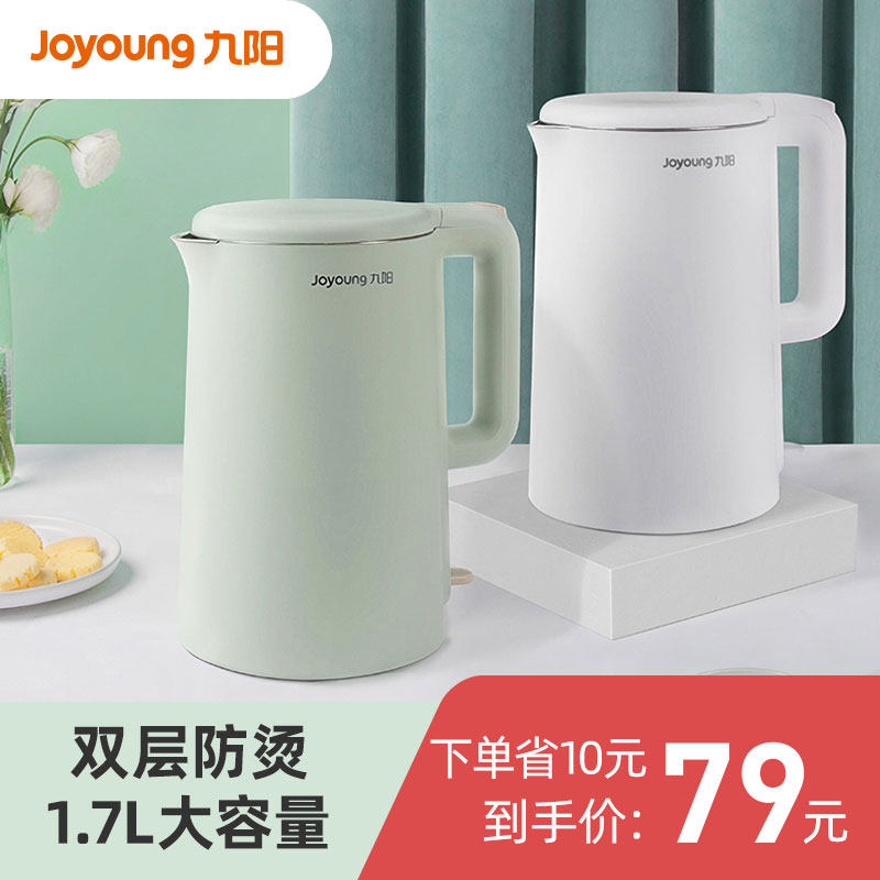 Kyung Water kettle household electric kettle large capacity in one automatic power - off boiler boiler F620