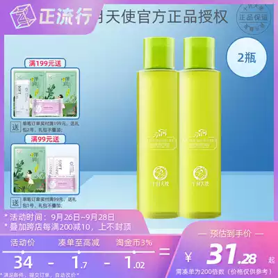 October to make olive care oil pregnant women skin care olive oil pregnancy pattern postpartum repair desalination prevention 2 bottles