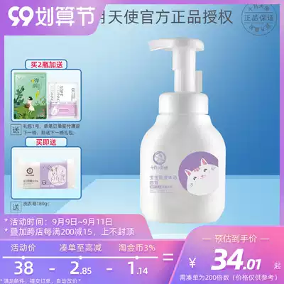 October to make baby shampoo Bath bubble two-in-one moisturizing moisturizing newborn baby no tears formula does not stimulate