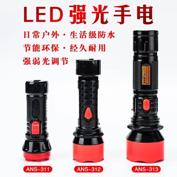 Flashlight, Small, Portable, Strong Light, Rechargeable, Durable, Household, Long-Lasting, Large-Capacity Fire Emergency Flashlight