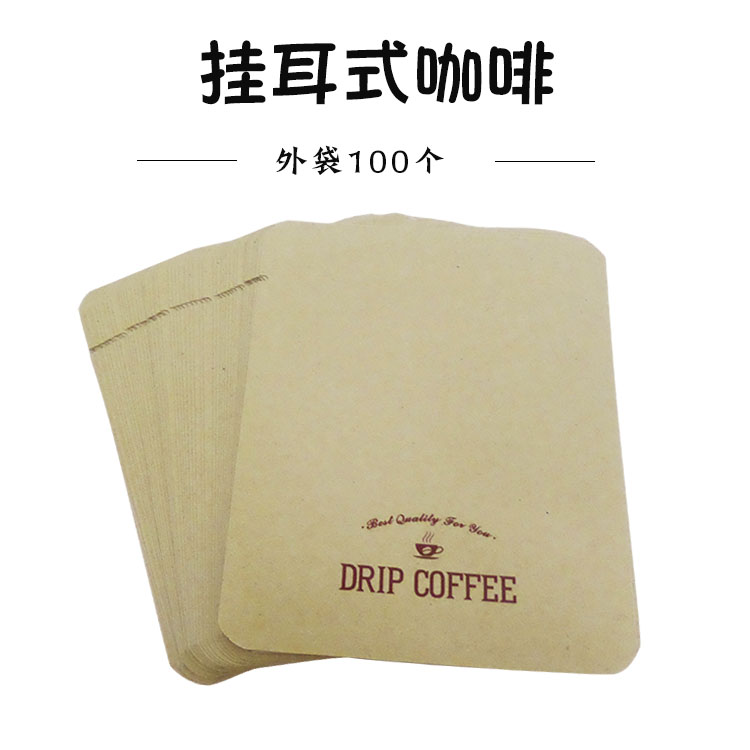 100 ear-hung coffee bags Kraft paper bags Aluminum foil bags Hand-brewed coffee filter paper outer bags Ear-hung coffee packaging bags