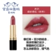 Revlon Revlon Black Tube Lipstick Lipstick Matte Lasting Non-mark Glass Lip Bean Paste 225 Dì Màu 445 - Son môi