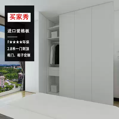 Imported EGGER board whole cabinet door panel customized whole wardrobe door solid wood multi-layer particle double veneer whole house customization