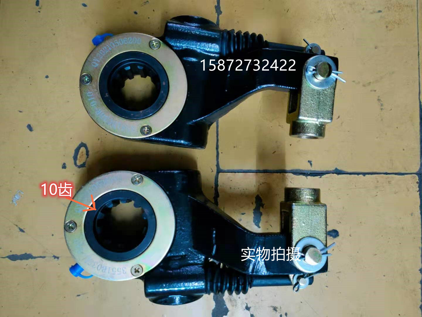 Hubei Grand Express Scenic Scenery Wind Gallop G6 Car Front And Back Bridge Brake Adjustment Arm Assembly With Lock Self Lock