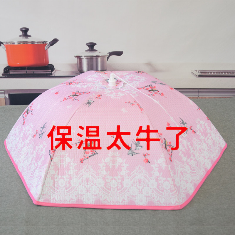 Kitchen cover Household folding Chinese insulation table cover Multi-layer fresh dust and insect cover Large rectangular removable and washable