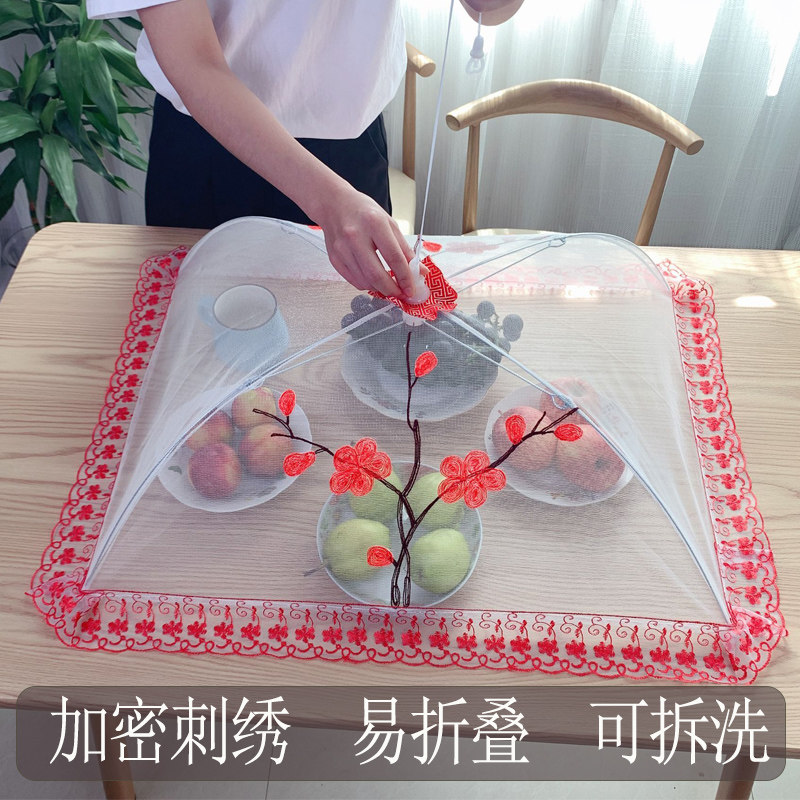 Dinner Table Cover Vegetable Hood Home Fly Prevention New Theorizer Can Fold Table Hood Leftover Food Dust-Proof Fashion Summer