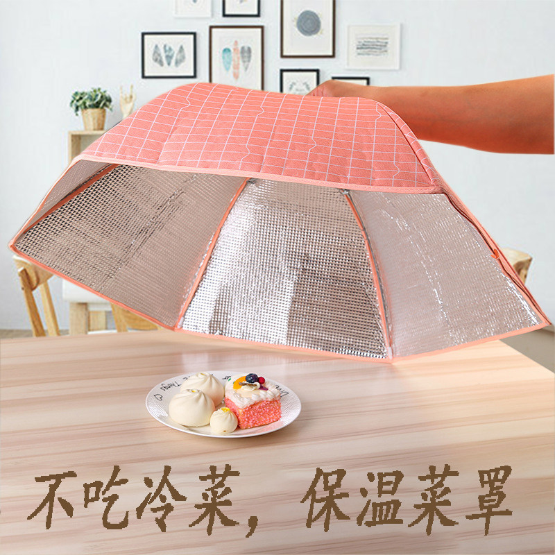 New vegetable cover food cover winter rice cover Vegetable cover insulation foldable household round plus dust cover umbrella