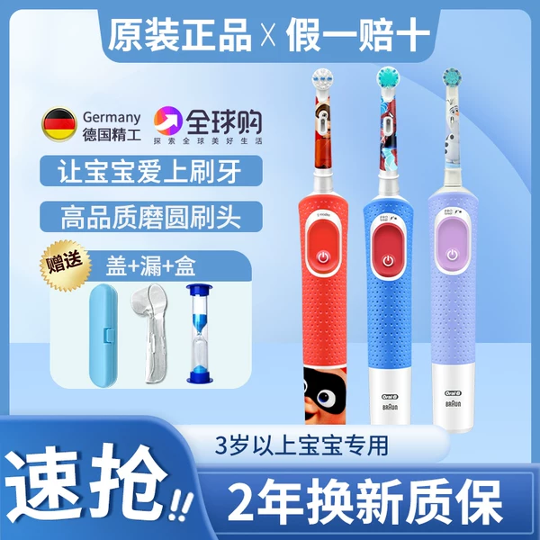 Товары от 欧乐正品生活馆