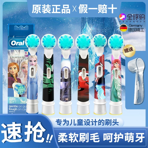 Товары от 欧乐正品生活馆