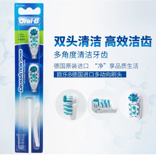 Германия Boran Ole B/Oralb Многофункциональная взрослой взрослый двойной эффект Электрическая зубная щетка Стиль сухой батареи в стиле батареи