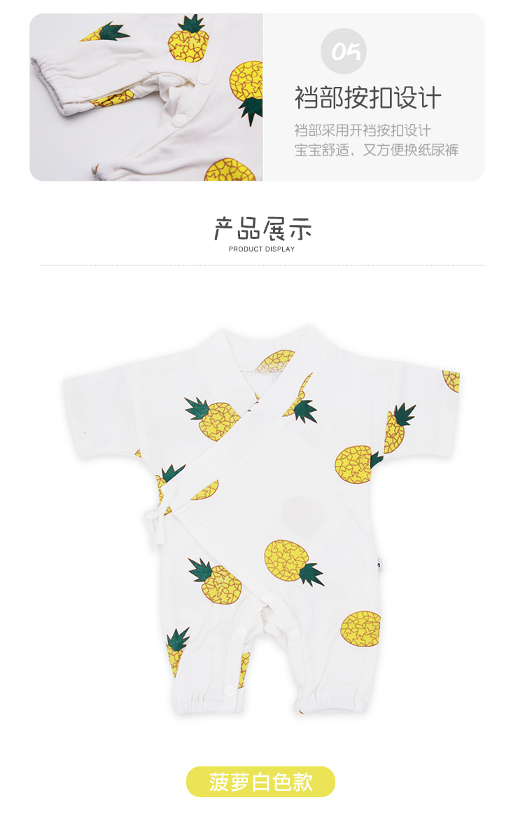 Quần áo trẻ sơ sinh kích thước nhỏ cotton romper mùa hè nửa tay áo ngắn tay áo jumpsuit 4-5 kg ​​siêu nhỏ sơ sinh - Áo liền quần áo liền quần cho bé an toàn