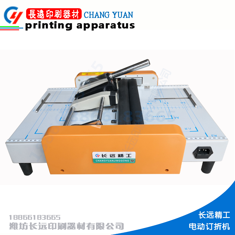 A3 Folding Machine A3 Nail Folding Machine Saddle Stitch Binding Machine Folding Machine Folding All - Taobao