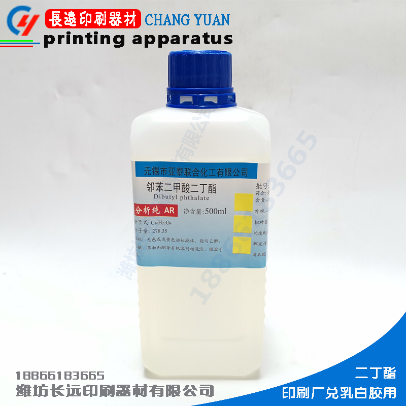 Phthalates Didim Ester Printed Milk White Glue With Softened Milk White Glue Brush Glue No Cracking Print Consumables
