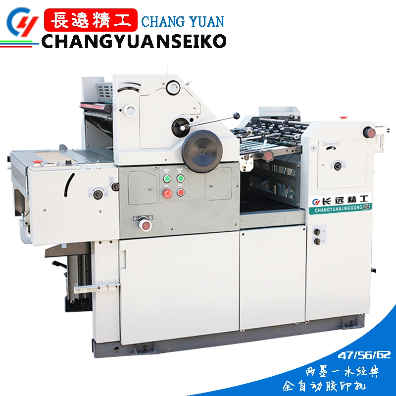 Weifang 47 56 62 Offset Printing Machine Paper Book Homework This Propaganda Single Document Long Term Precision Work Note Printing Press