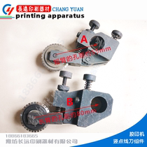 Coding offset printing machine vertical thread press wheel rice thread knife assembly printing machine accessories consumables vertical line knife Press knife