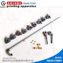 Weifang Donghai offset printing machine printing large dental axis component with paper dental shaft printing supplies for printing parts