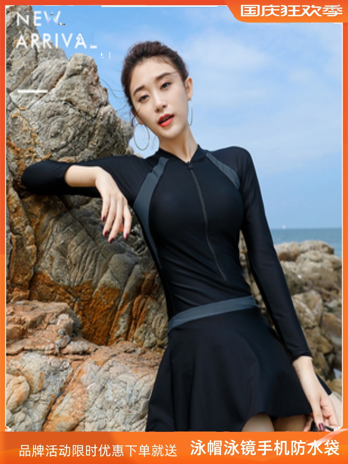 代购正品潮牌泳衣裙式保守长袖连体显瘦遮肚防晒运动游泳女装夏