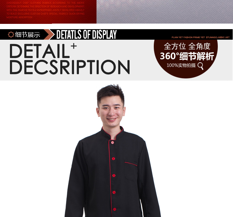 Uniforme de cuisinier - Ref 1910016 Image 24