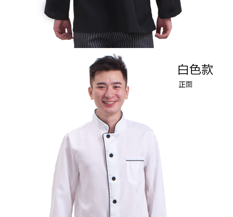 Uniforme de cuisinier - Ref 1910016 Image 19