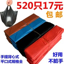 Garbage bag thick vest-style plastic bag for Household Office small medium and large extra thick portable garbage bag