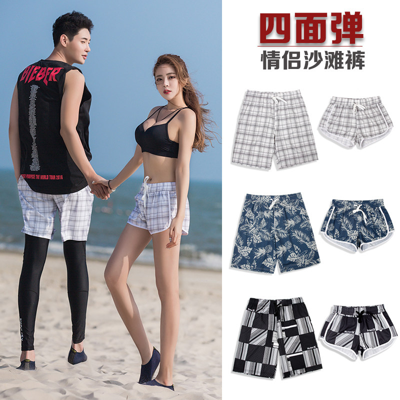 Spa swimsuit pants men and women 2021 Korean version new lovers honeymoons speed dry casual beach shorts Sanya Holiday