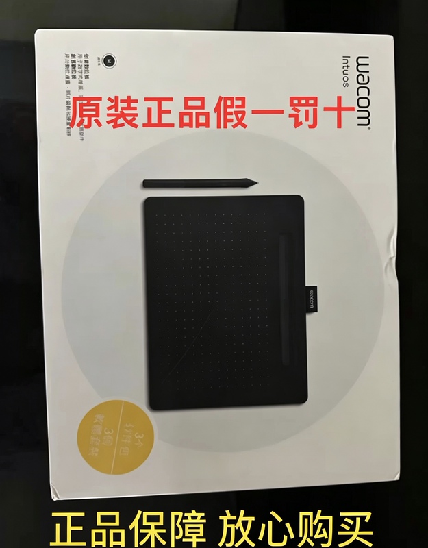 Wacom Digital Tablet Ctl-6100 Non-Bluetooth Version Hand-Drawing Tablet Computer Intuos Drawing Tablet Handwriting Tablet
