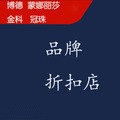 品牌瓷砖折扣店