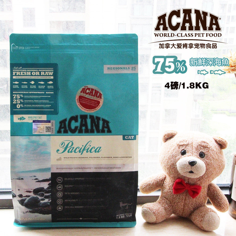 Cana ACANA Cat Food 4 lbs 1 8kg deep sea fish without grain all cat grain food