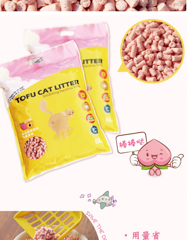 Đào đào đậu phụ mèo xả rác ngô mèo xả rác không có bụi bẩn kết tụ thực vật đậu phụ cát - Cat / Dog Beauty & Cleaning Supplies găng tay lấy lông rụng cho chó mèo