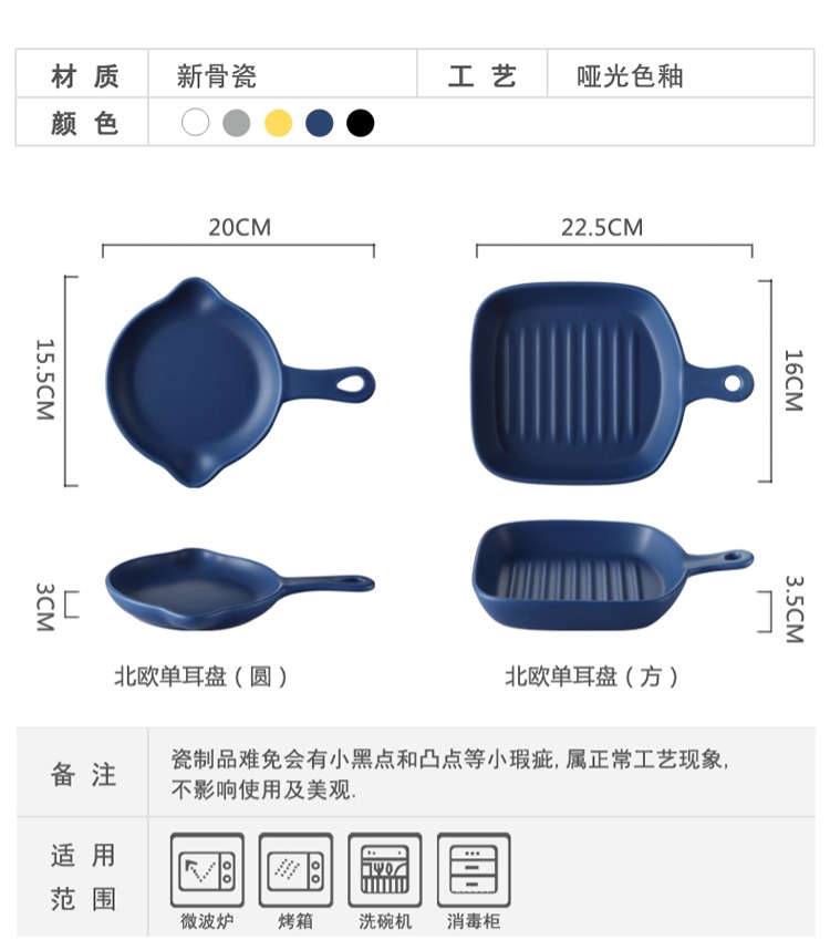 Cơm Bắc Âu món ăn lò nướng khay nướng nhà sáng tạo món ăn gốm món ăn món nướng đĩa sâu đĩa phẳng bộ đồ ăn - Đồ ăn tối đĩa dùng 1 lần