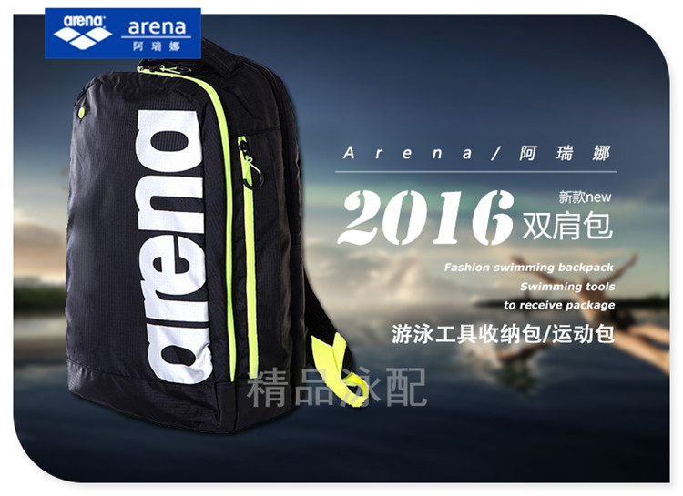 Sac de sport - Ref 14803 Image 2