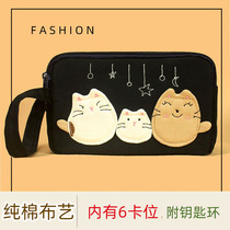 Alacat built-in 6 clamping key ring one-piece pure cotton embroidered triple hand bag wallet mobile phone universal