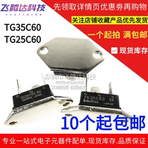 TG35C60 TG25C60 Two-way controlled silicon 25A 35A600V brand new domestic product spot shot directly