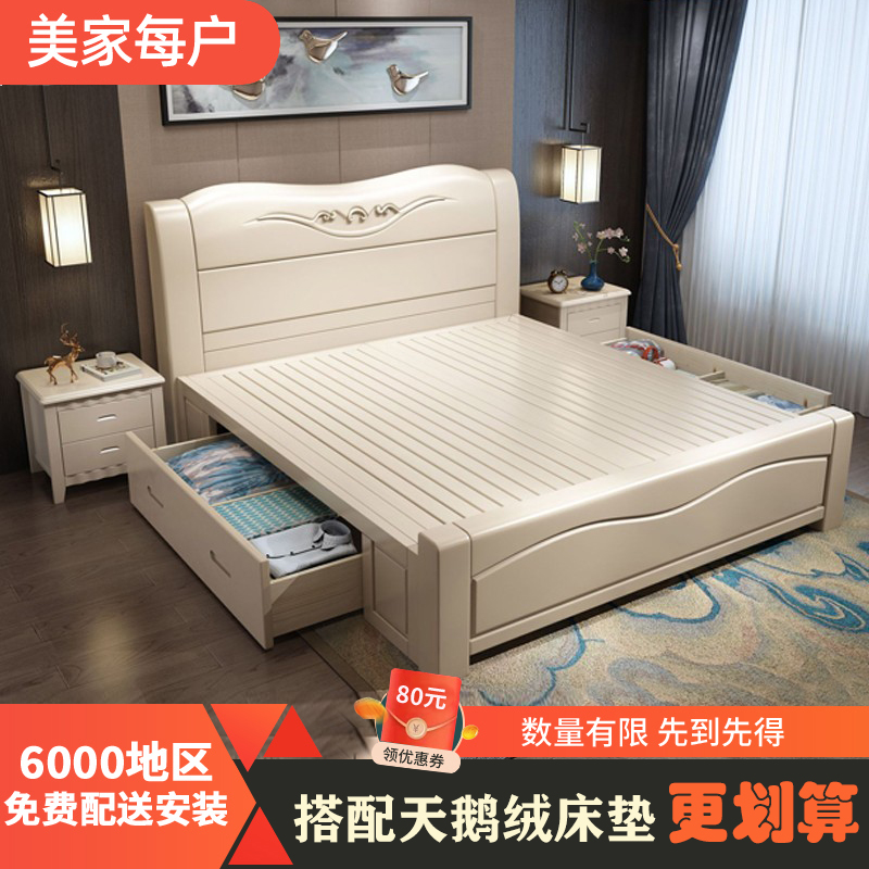 Modern minimalist solid wood bed double bed 1 8m panel new white paint factory direct sales storage oak wedding bed